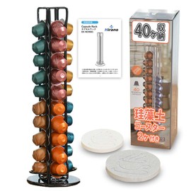 Hirano EK-NCR001 Nespresso Capsule Holder, Capsule Stand, Rack, Tower, Black, 360° Rotatable