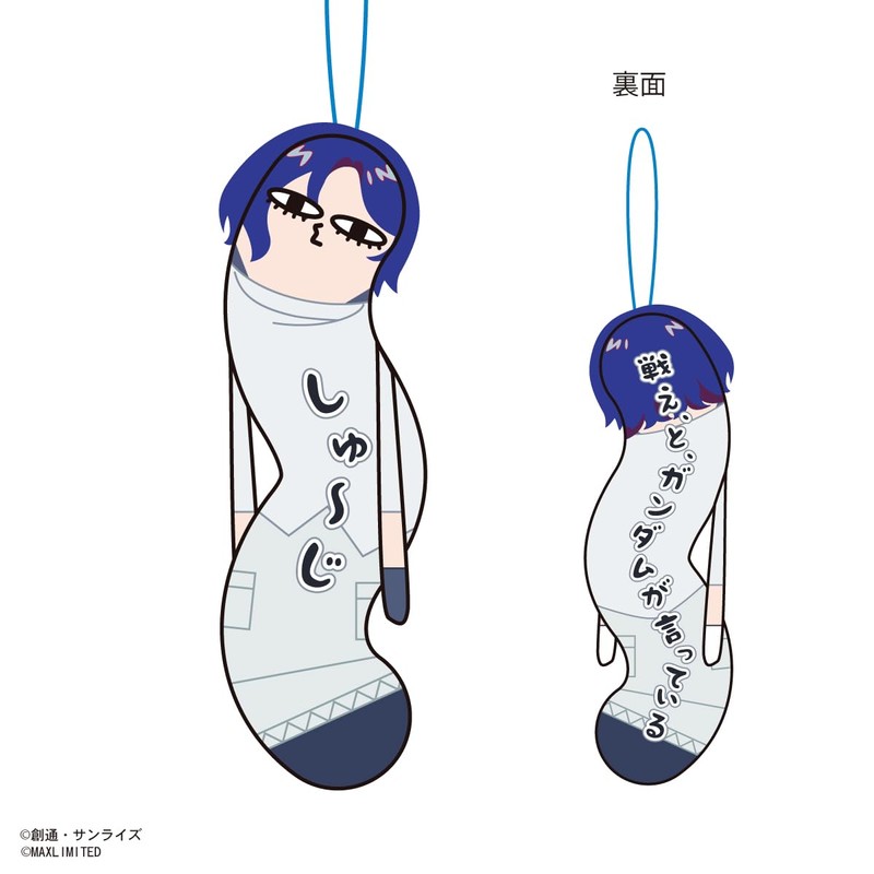 Mobile Suit Gundam GQuuuuuuux Twisted Tatsuka Box