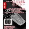 [Temiry] Toyota Key Case Smart Key Cover for Toyota Camry