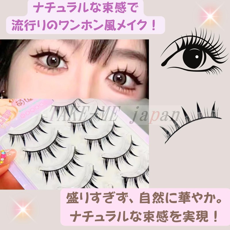 TAKE-ME japan False Eyelashes, Natural 5 Pairs of Eyelashes, Popular,