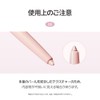 BBIA Last Auto Gel Eyeliner #24 Rosie Pastel 0.01 oz