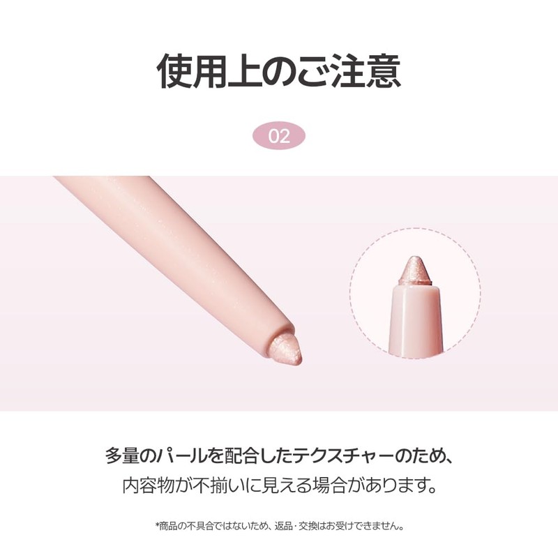 BBIA Last Auto Gel Eyeliner #24 Rosie Pastel 0.01 oz
