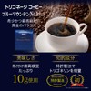 Trigonage Coffee Drip Bag Coffee (Blue Mountain No.1 Blend)