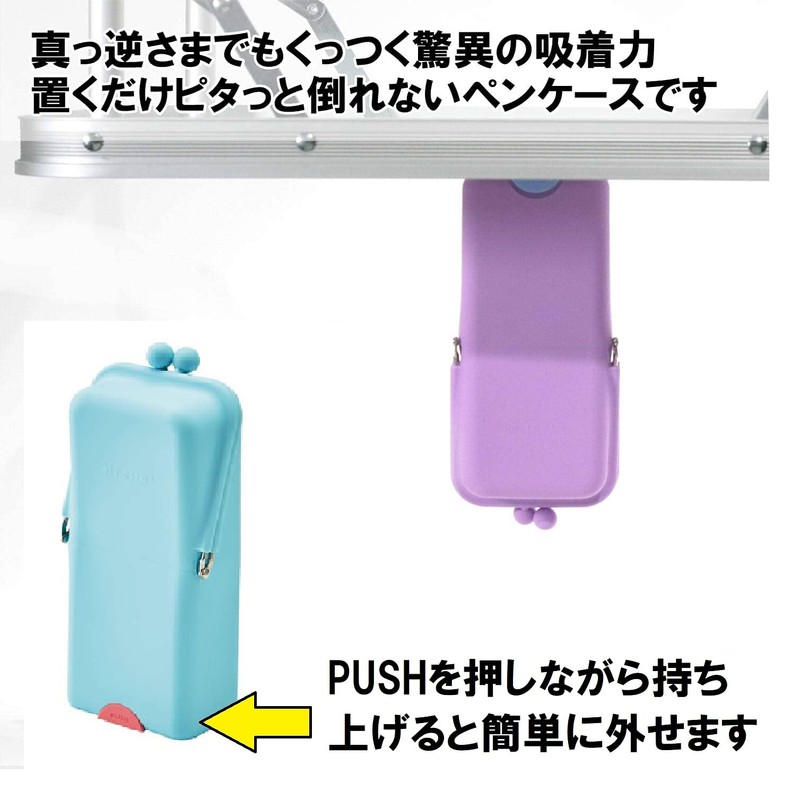 Kutsuwa AK053PK Pen Case, Air Pita Pink