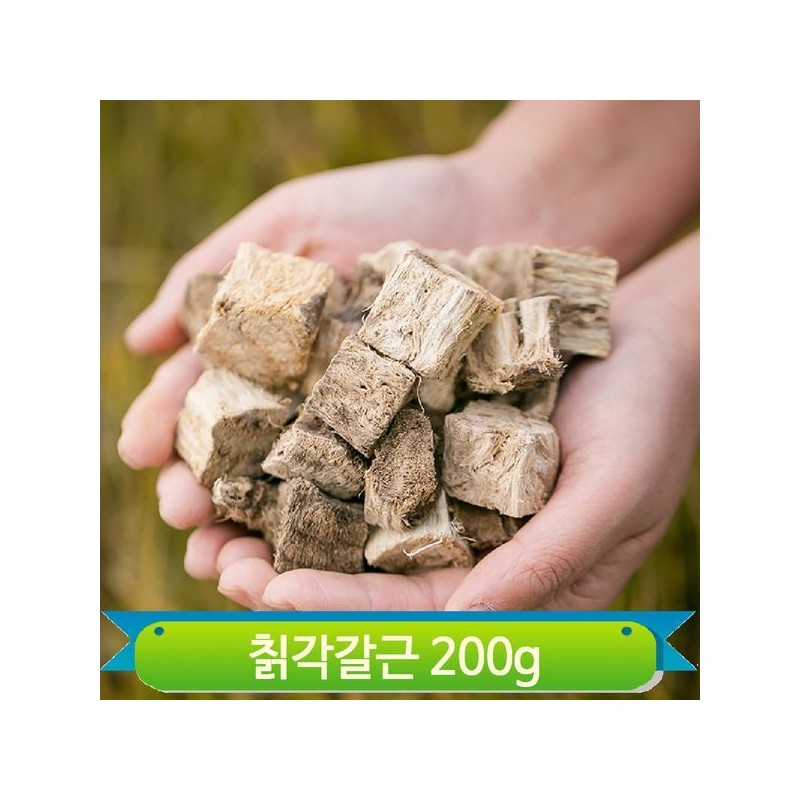 국내산 칡뿌리 갈근 200g 건조 약재 칡차 영양 직장인 음용