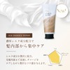 COCO KINU Hair Mask [Hair Pack, Rinse Treatment, Damage Repair,