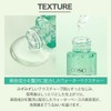 COSCELLコスセル グリーンパパイヤ PDRN 毛穴アンプル 30ml 韓国コスメ