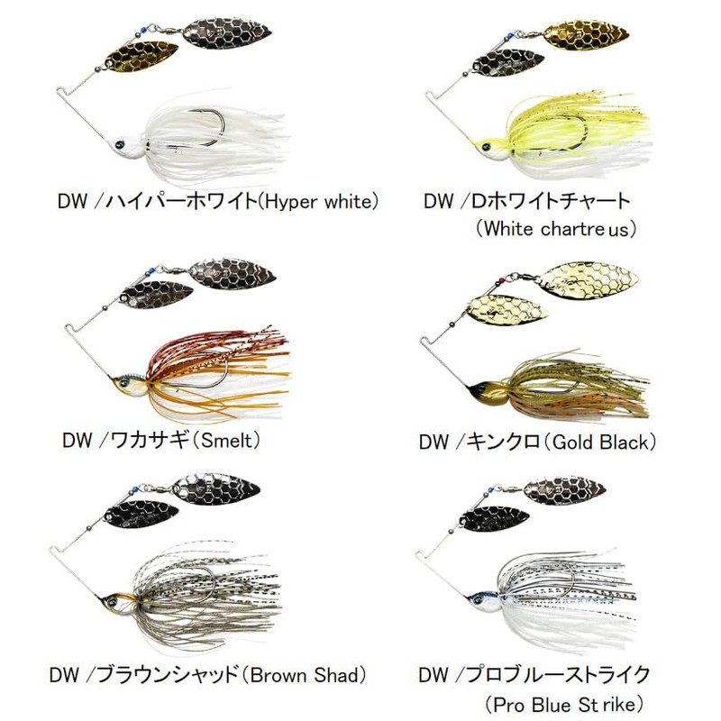 Dstyle (Dα-SPINNER BAIT) Double Willow (DW) 1/2oz Pro Blue Strike