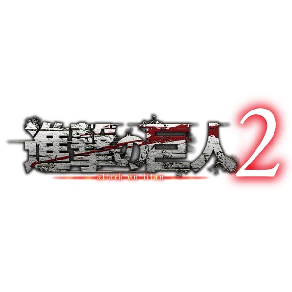 進撃の巨人2 - PSVita