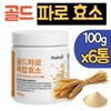 Italian Gold Farro Enzyme Powder 6 cans Farro Emmer Mill Farro Gluten Decomposition Fermentation Enzyme SH Ancient Grain Digestive Enzyme Enzyme / 이탈리아 골드 파로 효소 분말 6통 파로 엠머밀 파로 글루텐 분해 발효효소SH 고대곡물 소화 효소 엔자임