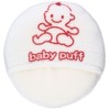 Baby Series Baby Puff
