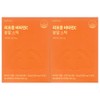 Onyu Bio Liposome Vitamin C Powder Stick 2000mg x 30