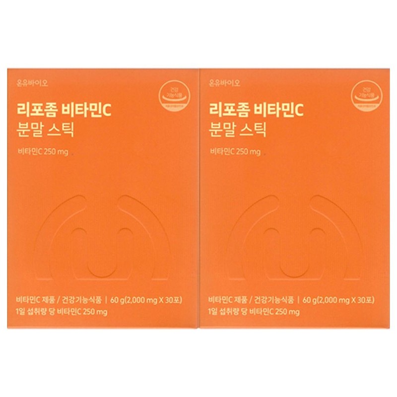 Onyu Bio Liposome Vitamin C Powder Stick 2000mg x 30