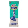 nitomuzu Dehumidifier Stick, tumekae Pack of 2 N 1020 