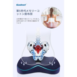 Gadeel 5th Generation Cushion, Memory Foam, Memory Foam, Cover, Washable, Breathable Seat, Hollow Design, Convenient Dark Blue Carrying