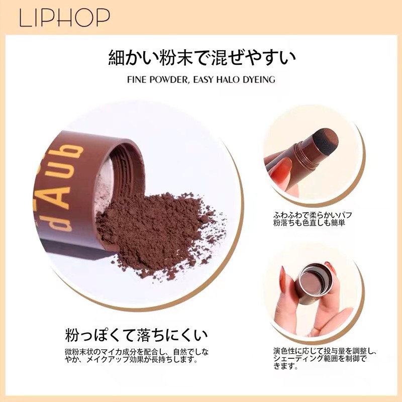 aopoka ヘアルートリフティングパウダー 自然な仕上がり 小顔メイク 薄毛隠し 白髪隠し 男女兼用ヘアシャドウパウダー ウォータープルーフ 生え際 薄毛カバー