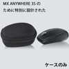 Aenllosi Storage Case Compatible Logicool MX ANYWHERE 3S/3/2S MX1800/1700