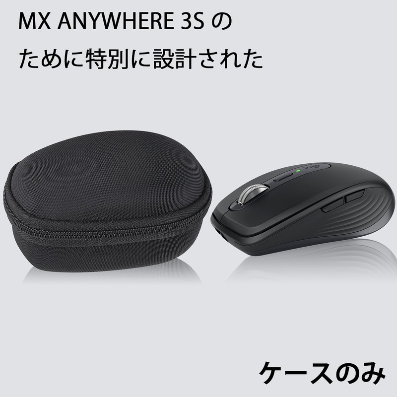 Aenllosi Storage Case Compatible Logicool MX ANYWHERE 3S/3/2S MX1800/1700