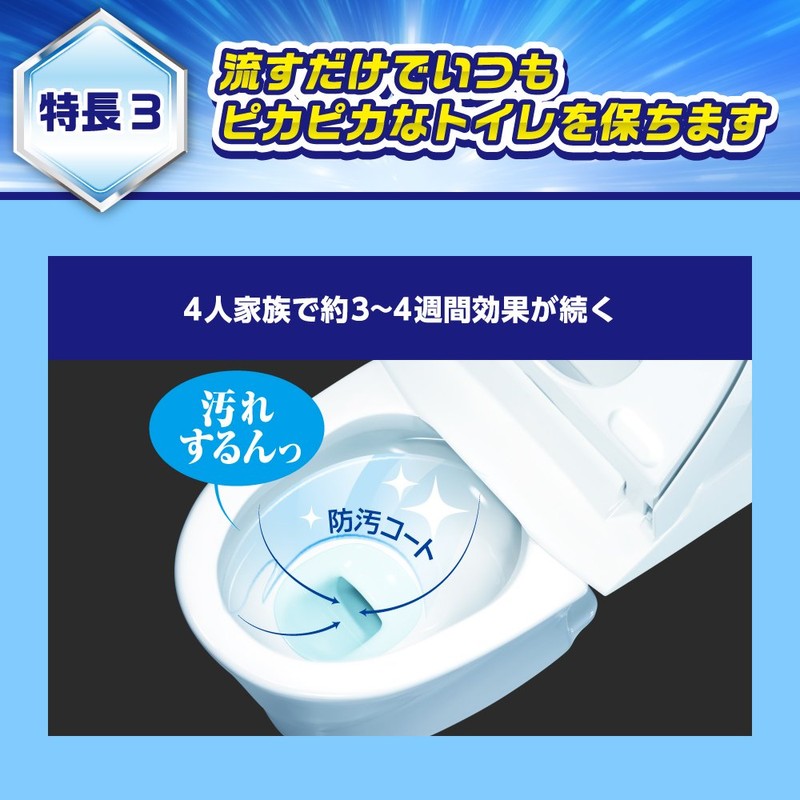 2P exchange without permission beautiful bouquet just flow toilet Magiclean