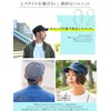 CHARM 100% Cotton, Washable, Simple Work Cap, Available in 2