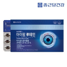Jongkundang Health 종근당건강 눈에 좋은 아이팜 루테인 90캡슐 1박스(3개월분) /루테인 비타민 Jongkundang Health Eye-Boosting Eye Farm Lutein 90 Capsules 1 Box (3-Month Supply) / Lutein Vitamin