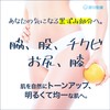 Wememuri, Delicate Zone, Blackheads, Cream, Underarms, VIO, Unisex