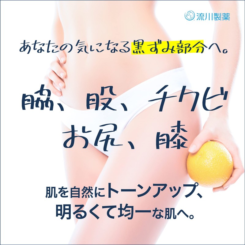 Wememuri, Delicate Zone, Blackheads, Cream, Underarms, VIO, Unisex