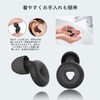 耳栓 睡眠用【2025モデル】遮音 ノイズ低減 40dB 快眠 安眠グッズ 騒音対策 リラックス 聴覚プロテクション 飛行機