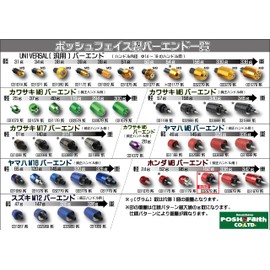 POSH 032979-06-10 Motorcycle Handlebar End, Mid-Weight Bar End, Genuine Honda / Suzuki Handle, M6 Type, CT125 Hunter Cub, etc. Black