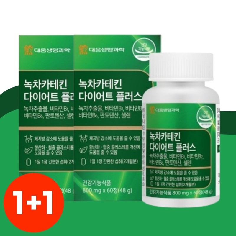Max Cut Pro Max Cut Diet Supplement / 맥스컷프로 맥스컷
