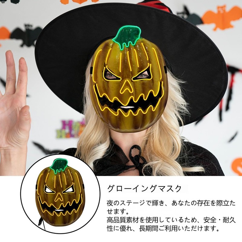 ledmomo Pumpkin Mask, Glowing Cosplay, LED, Mask, Halloween Party, Masquerade