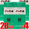 Kitami Hakka Tsusho Peppermint Oil Bottle, 0.9 fl oz (28 ml) x 4 Bottles (4985146000472-4)