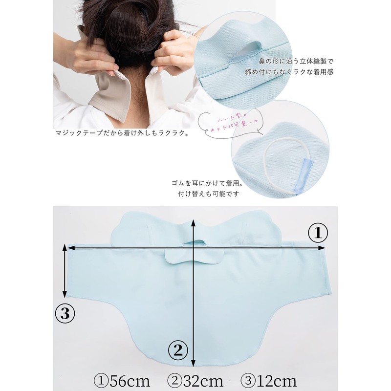SPAN Face Cover, A-Shaped, Face Mask, Not Stuffy, UV Protection,