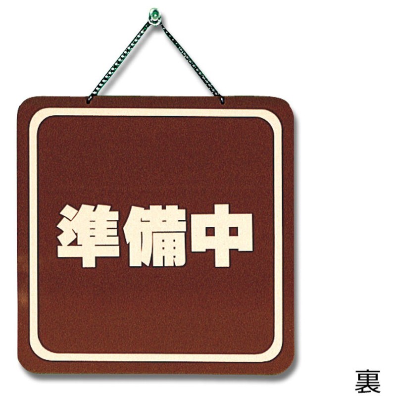 Light Plate Business Ready Medium/Medium cl3220 – 2