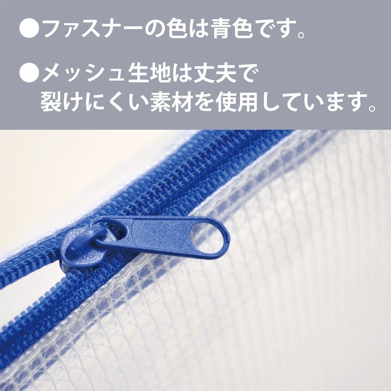 マグエックス メッシュケース A5 MMC-A5-B