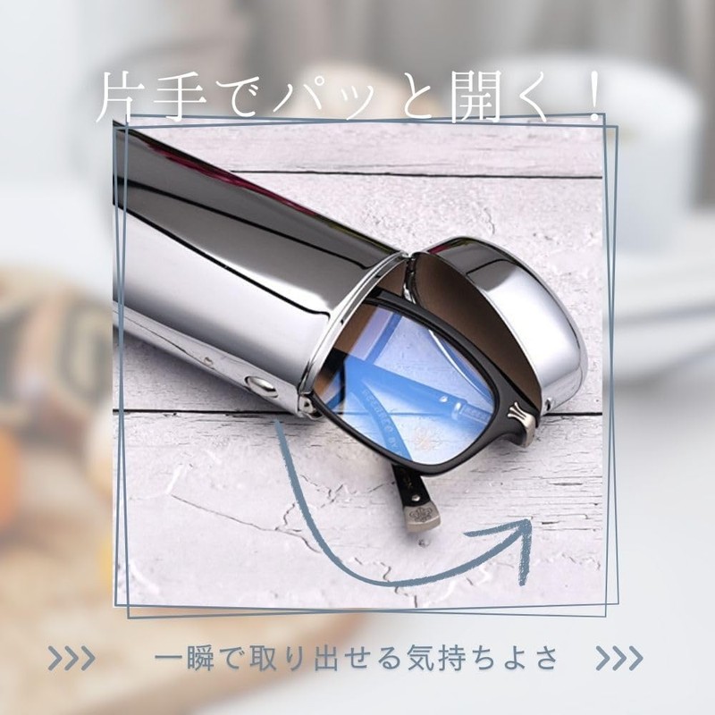 SOCONICA Metal Style Hard Glasses Case, Metal Hard Shell Eyeglass