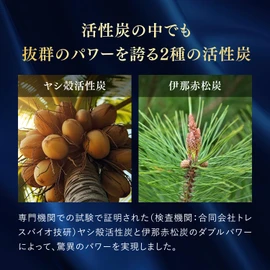 Esthe Pro Labo (エステプロ・ラボ) チャコールクレンズ 36g（1.2g×30包） 活性炭サプリメント ヤシ殻活性炭 伊那赤松炭 ラフィノース イヌリン配合 プロラボホールディングス