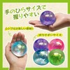 Mysterious Ball Stress Relief, Sparkling Goods, Ball, Cute (Set of