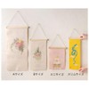 Green House NY Embroidered Mini Tapestry NY381
