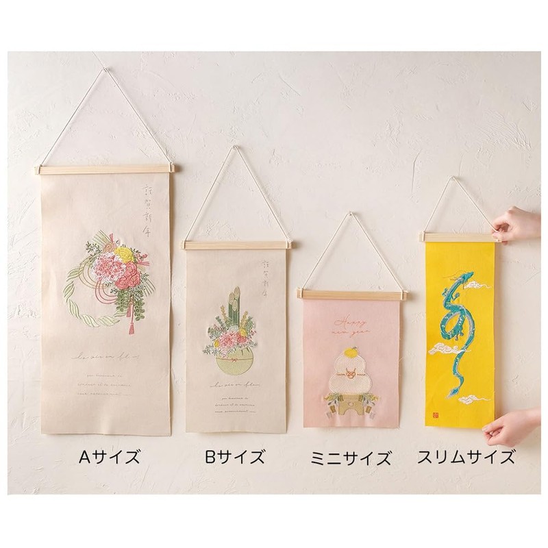 Green House NY Embroidered Mini Tapestry NY381