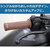 1" Grip for 25.4mm Handle Harley Bike Grips American 25mm/28mm