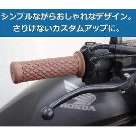 1" Grip for 25.4mm Handle Harley Bike Grips American 25mm/28mm Set Diamond Cut Non-Piercing (Brown)