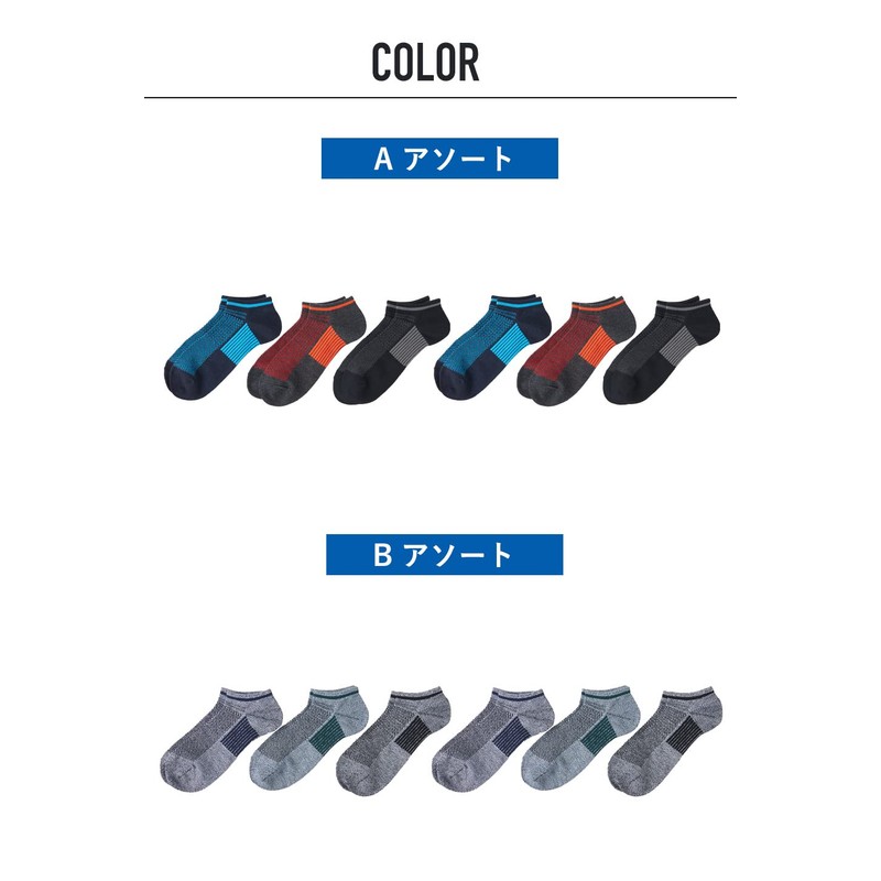 Shoshugen Men's Work Socks Antibacterial, Deodorizing, Deodorizing, Deodorizing, Ankle length: