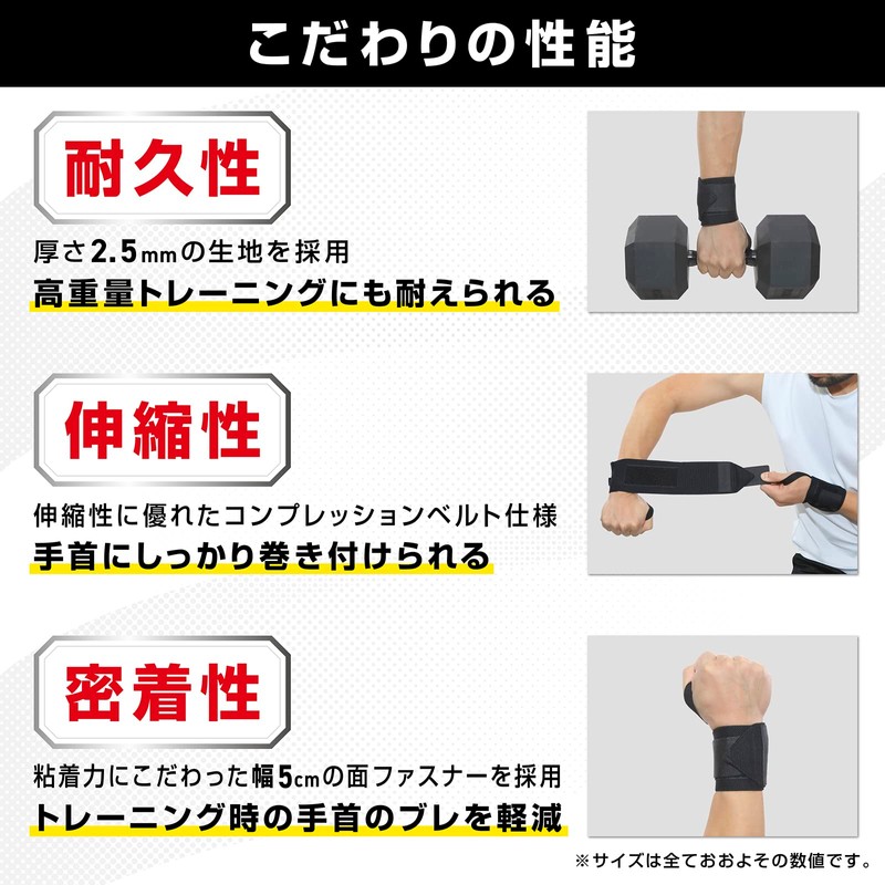 GronG Wrist Wraps, Muscle Training, Bench Press, Wrist Aid, Unisex,