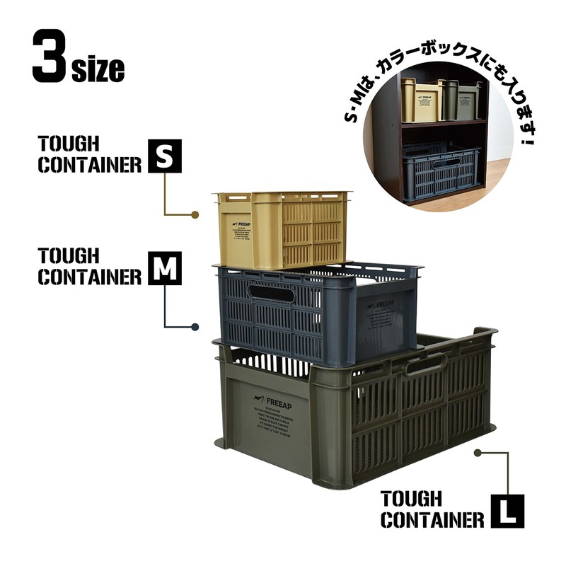 Park Lane FREEAP Tough Container M Sand Beige Size: Width
