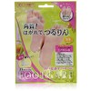 【まとめ買い3個セット】ＳＢ角質ケアフットマスク