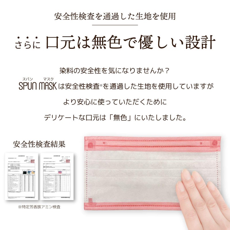 ISDG Spun Lace Non-Woven Color Mask, Individually Packaged, 7 Pieces,