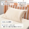 Nishikawa MM4610AR Gold PJ04399999 Mamora Knight Silk Pillowcase 25.6 x