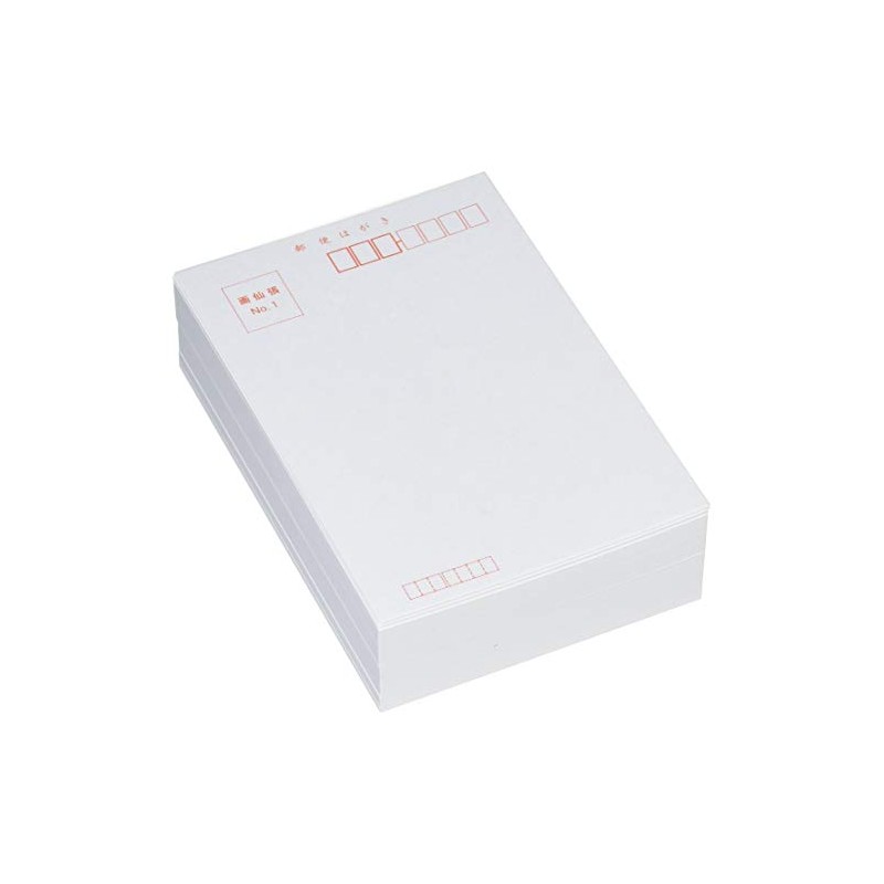 Postcard Gasen NO.1 BB11