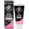 Whitening Smigaki with Charcoal Grain (Charcoal and Silica), Tooth-Whitening Toothpaste,